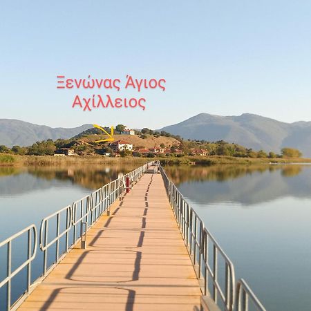 Hotel Agios Achillios Zewnętrze zdjęcie