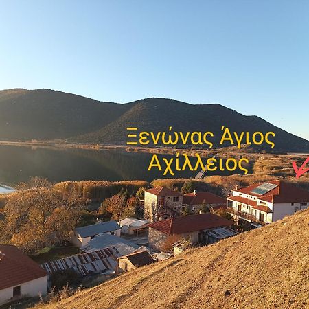 Hotel Agios Achillios Zewnętrze zdjęcie