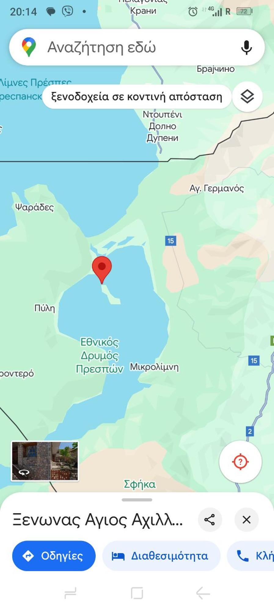 Hotel Agios Achillios Zewnętrze zdjęcie